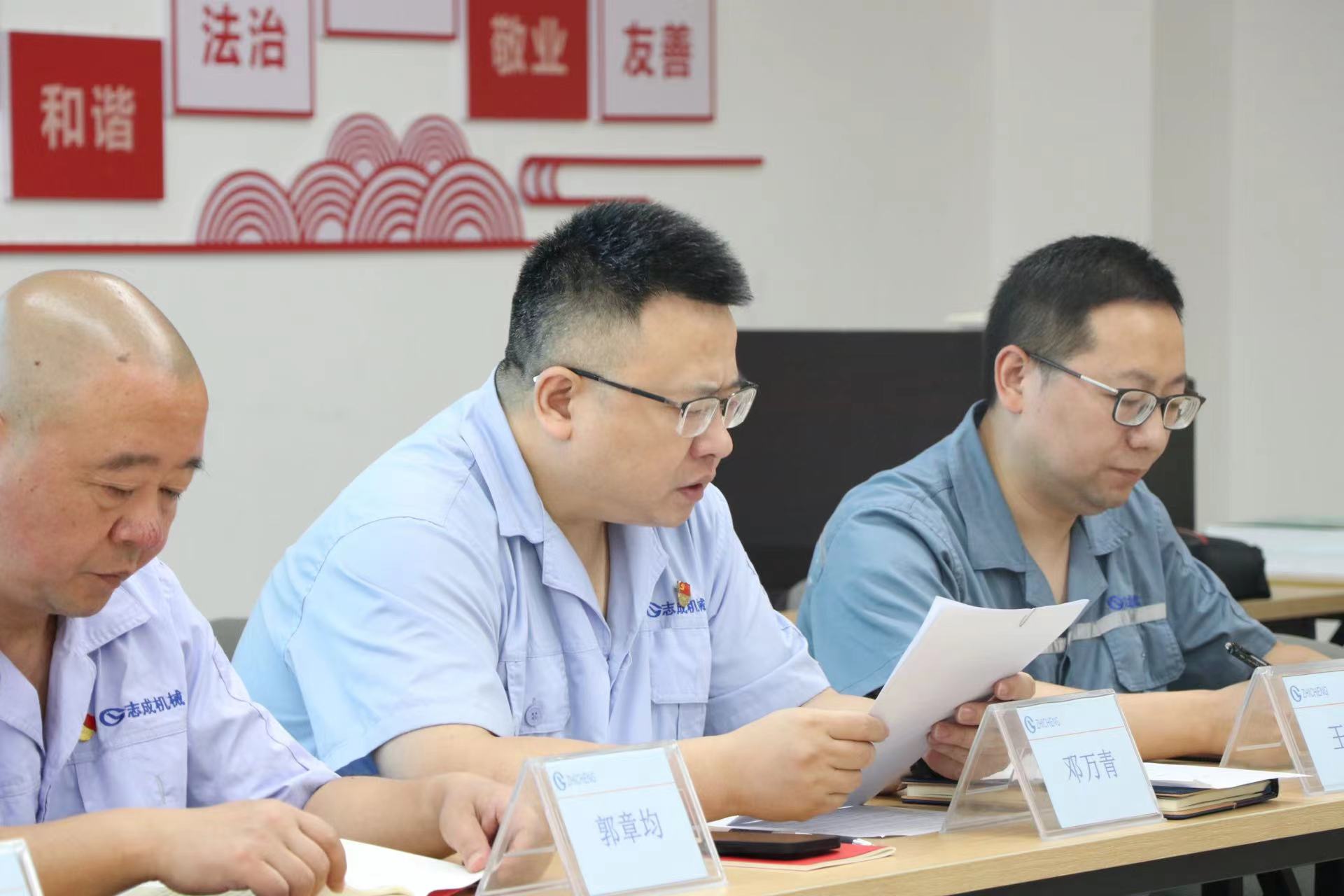 不忘初心，牢記使命，強國有我，請黨放心——志成機械黨支部迎七一主題黨日活動
